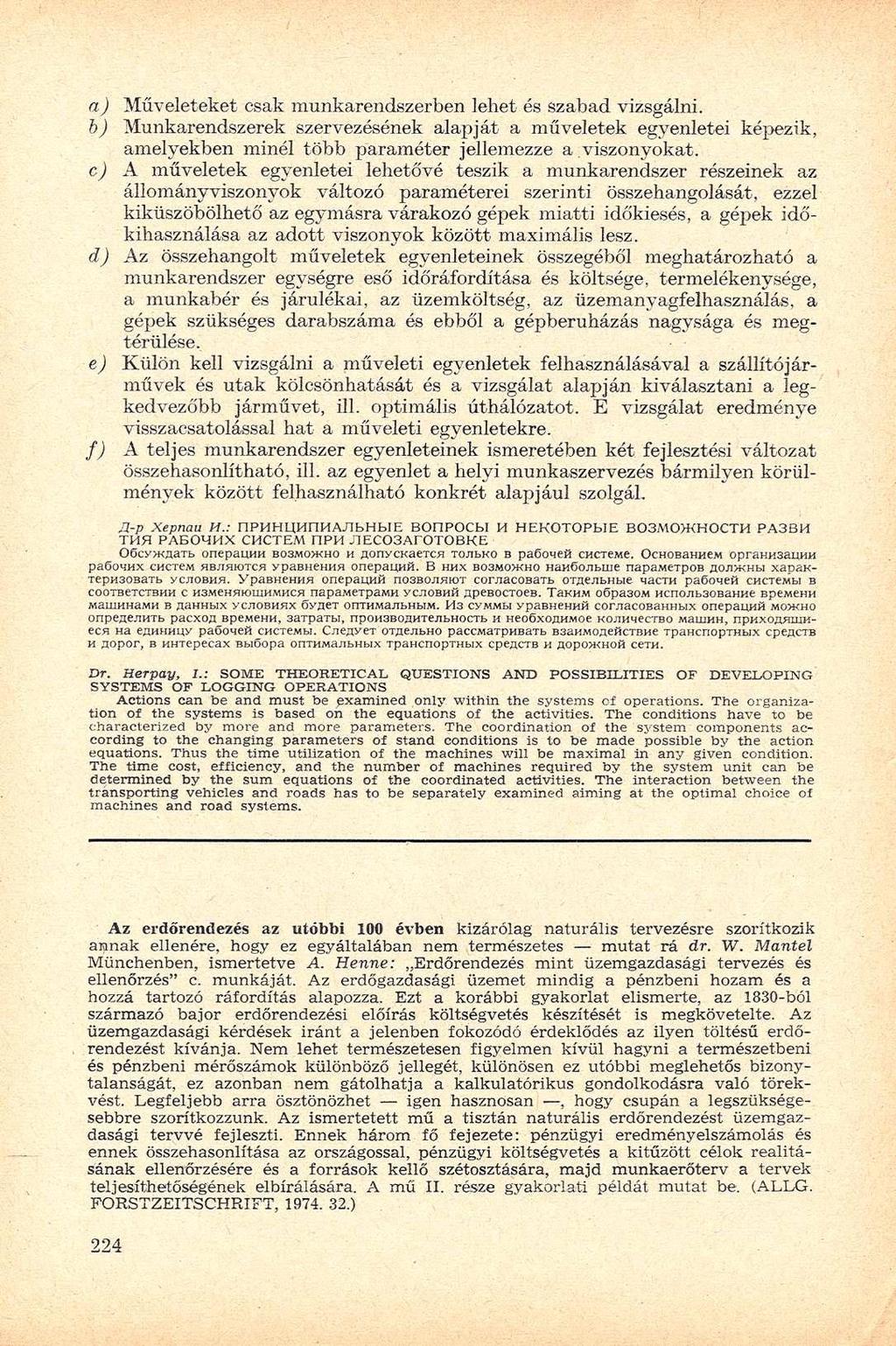 a) Műveleteket csak munkarendszerben lehet és szabad vizsgálni. b) Munkarendszerek szervezésének alapját a műveletek egyenletei képezik, amelyekben minél több paraméter jellemezze a viszonyokat.