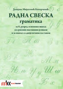 Јулианна Которчевић ГРАМАТИКА ЗА 7. И 8. РАЗРЕД ОСНОВНИХ ШКОЛА Szerb nyelvtantankönyv 7 8.