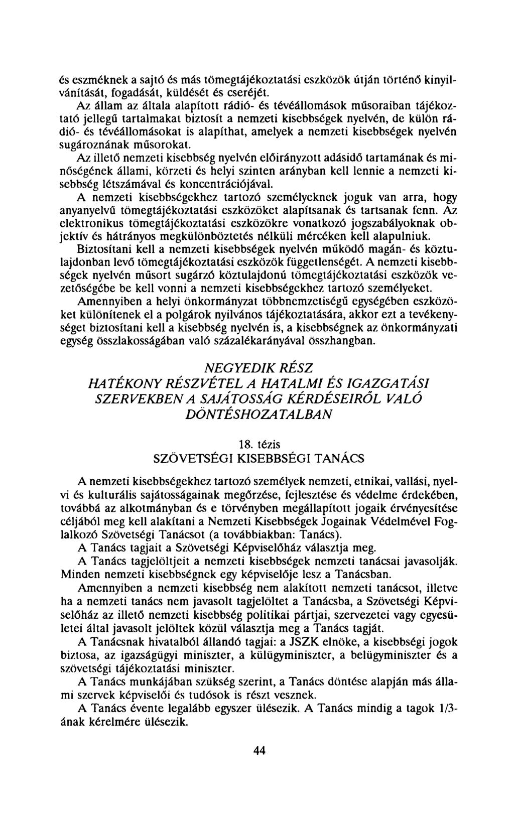 és eszméknek a sajtó és más tömegtájékoztatási eszközök útján történő kinyilvánítását, fogadását, küldését és cseréjét.