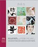 Mezey, General editor: Csilla Bertha, ISBN 978-615-5464-64-5 SOMOS MIKLÓS Megjelent a Magyar Művészeti Akadémia 2017. május 12. július 2. között megrendezett Somos Miklós-emlékkiállítása alkalmából.