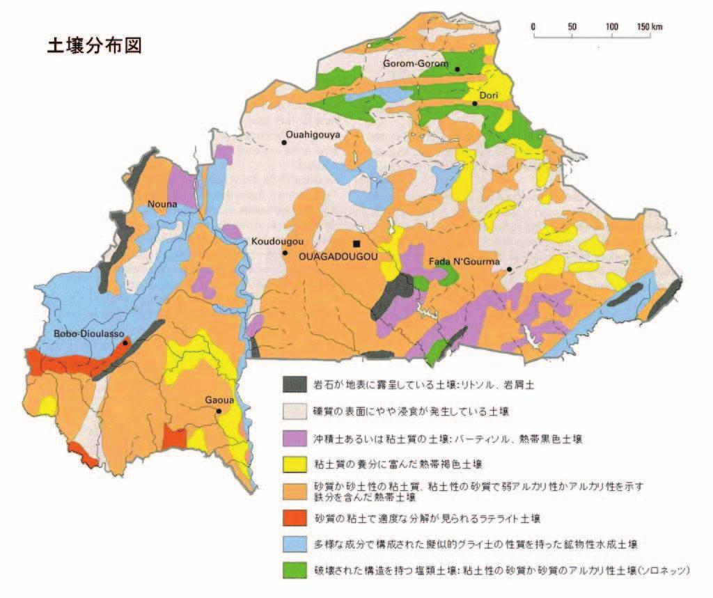 Atlas de l Afrique, Burkina Faso,