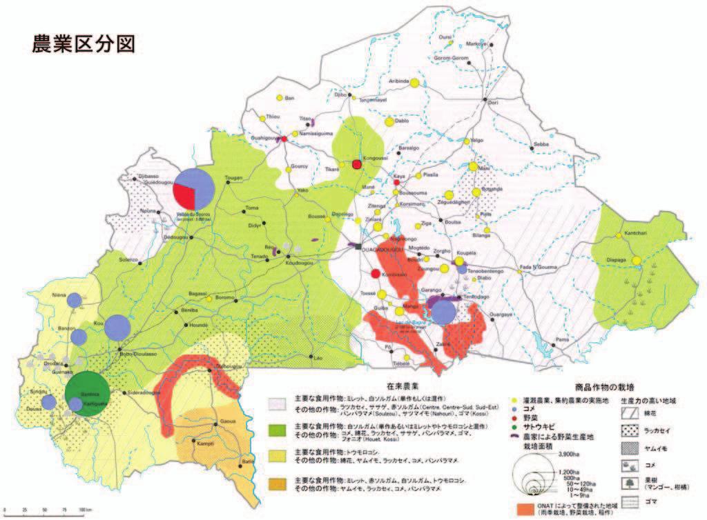 ONATOffice National d'aménagement des Terroirs Atlas