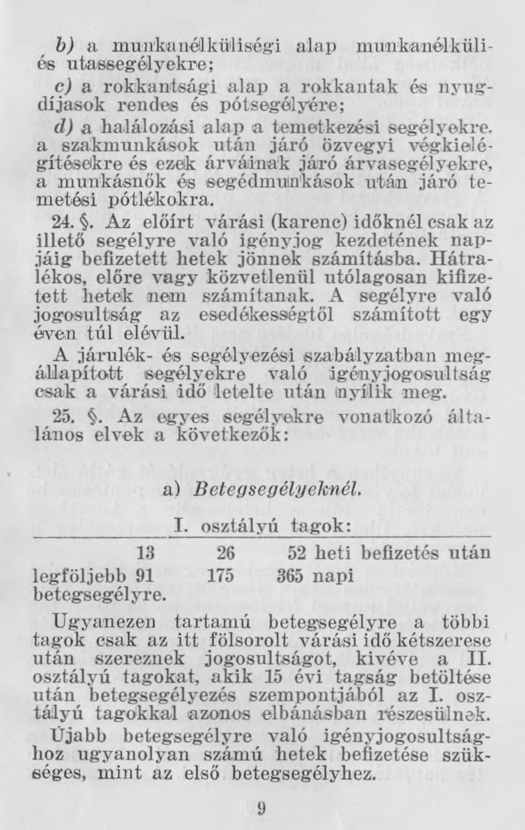 b) a munkanélküliségi alap munkanélküli és utassegélyekre; c) a rokkantsági alap a rokkantak és nyugdíjasok rendes és pótsegélyére; d) a halálozási alap a temetkezési segélyekre, a szakmunkások után