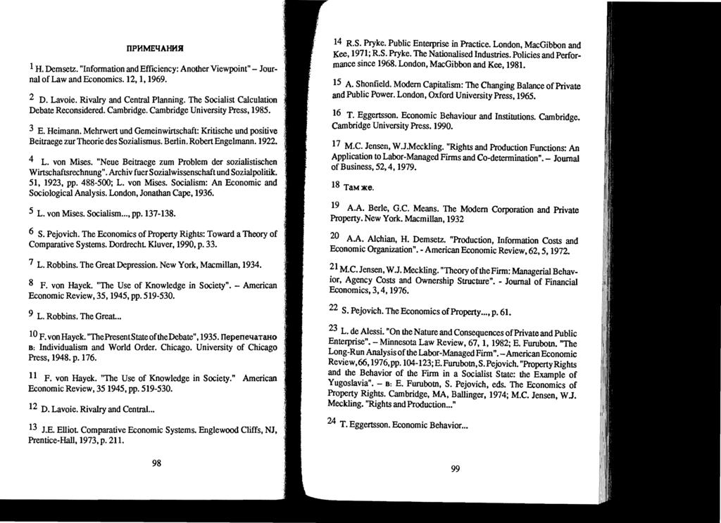 DPHMEtlAHH.SI 1H. Demsetz. "Infonnation and Efficiency: Another Viewpoint" - Journal of Law and Economics. 12,1, 1969. 2 D. Lavoie. Rivalry and Central Planning.