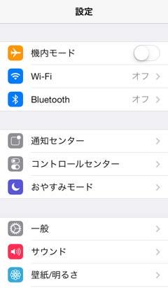 ios 搭載機器からの接続方法 ios 搭載機器からの Bluetooth 接続は 以下の手順で行います ( 画面は TM-T88V に接続する場合です ) 1 設定 画面で [Bluetooth] をタップします 2 プリンターの電源をオンにし ios 搭載機器の Bluetooth 設定を [ オン ]