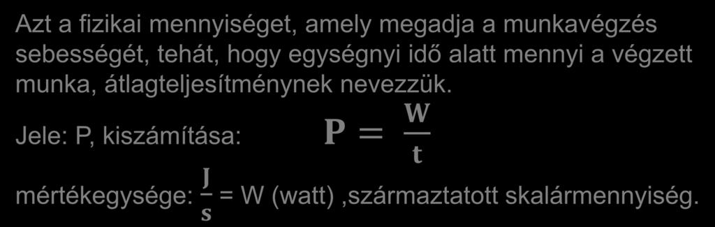 A munkavégzés közben a munka nagysága mellett az is fontos kérdés, hogy mennyi idő alatt zajlott le a folyamat. A munkavégzés hatékonyságát a teljesítmény fejezi ki.