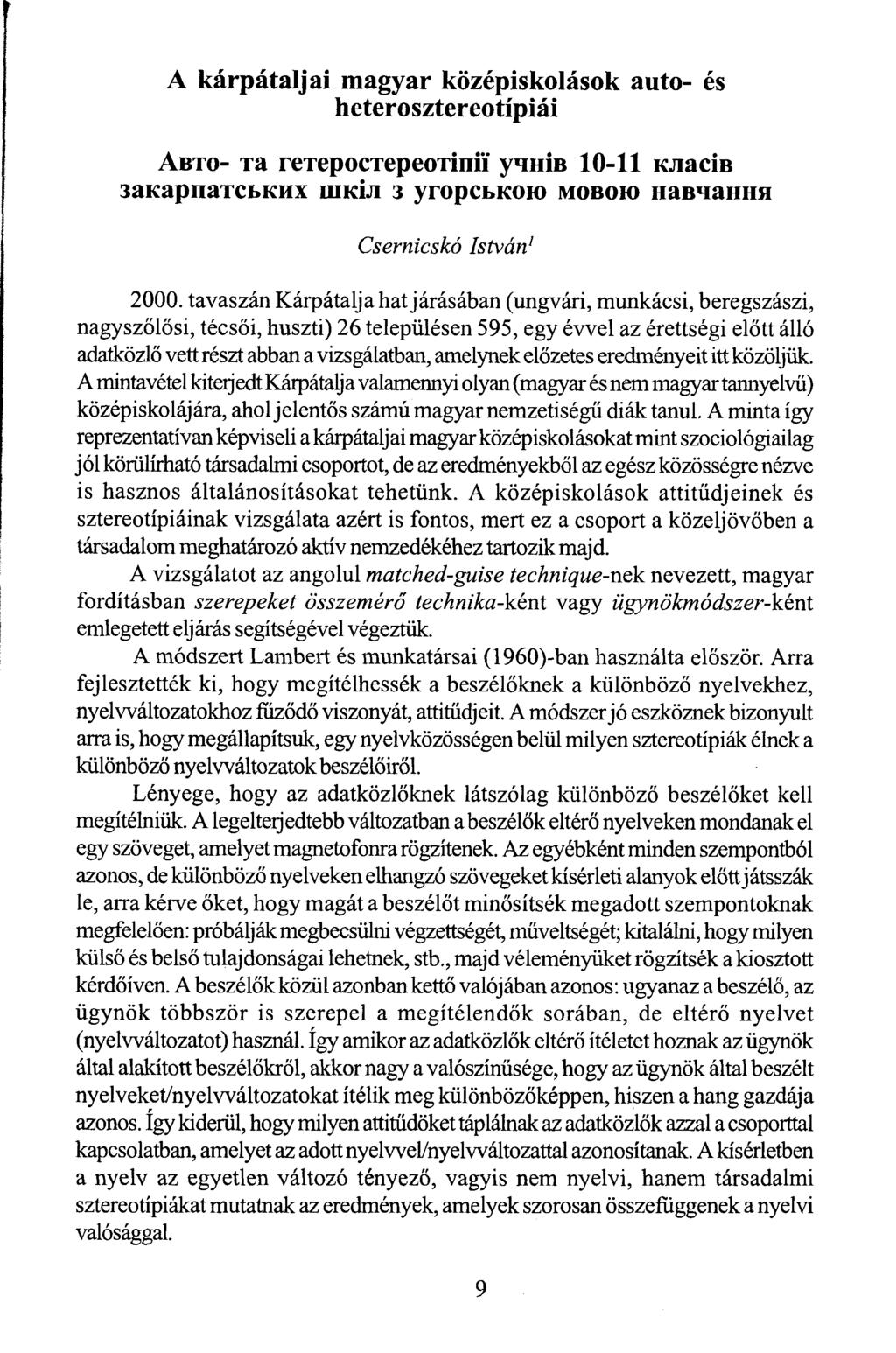 A kárpátaljai magyar középiskolások autó- és heterosztereotípiái Авто- та гетеростереотіпії учнів 10-11 класів закарпатських шкіл з угорською мовою навчання Csernicskó István1 2000.