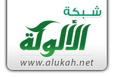 hnizmk sshiãy Ä لعقيد يف لقو ] مليالم aebmfw [ Malayalam ssijv C_v\p _mkv لسماحة لشيخ