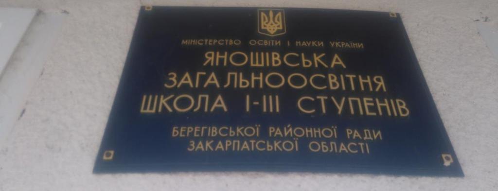 magyar nyelvű névtábla megjelenését. 1. kép.