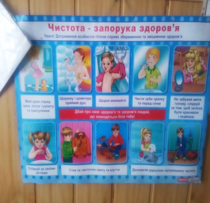 egészségvédelmi plakát 11.kép.
