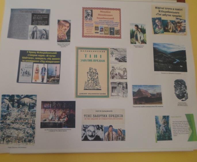 Az ukrán szaktantermekre a magyar szaktantermekhez hasonlóan az ukrán nyelv grammatikai rendszerére vonatkozó ábrák, az ukrán