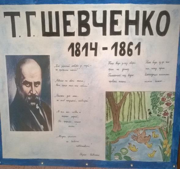 A szemléltetők között itt már találkozhatunk a kereskedelmi gyártmányok mellett kézi készítésű ábrákkal is.