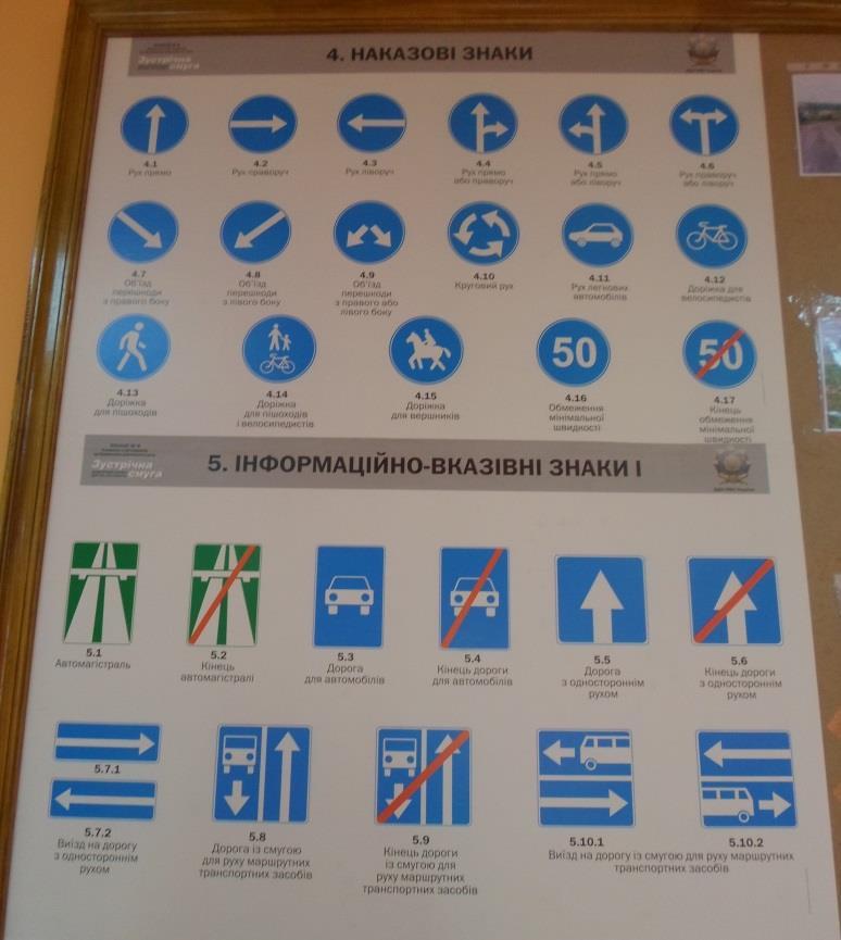 Az osztály szemléltetői többségi nyelven olvashatóak.