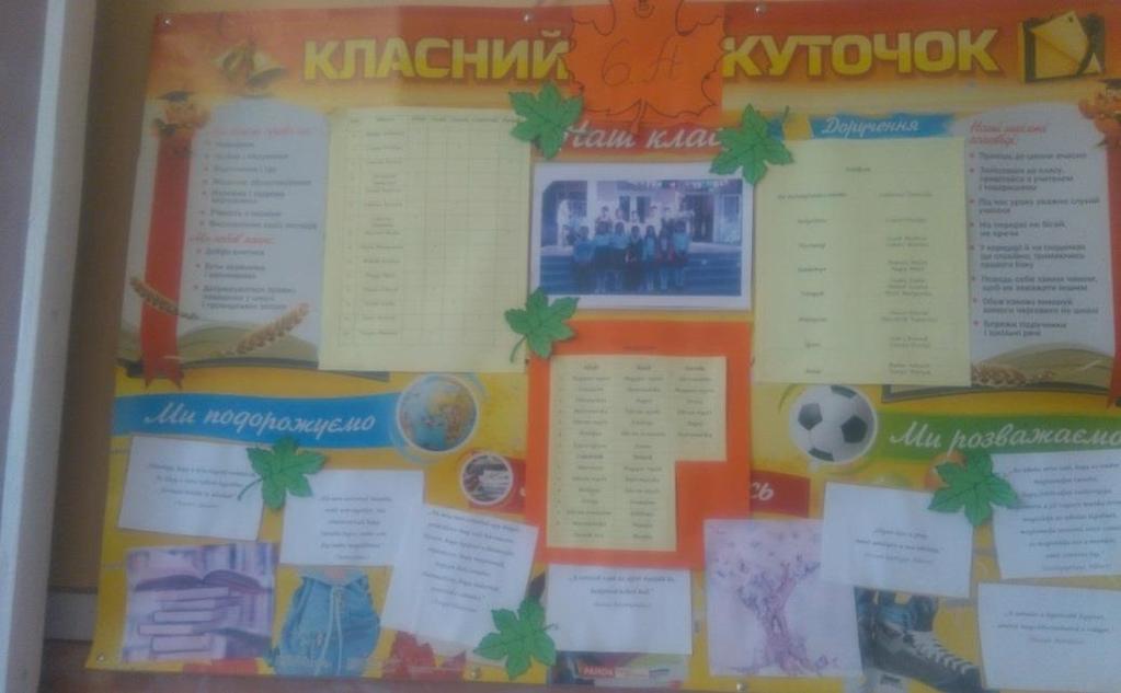 Ukrán nyelvű 