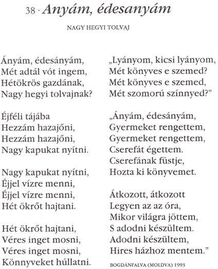 A ballada szövege Petrás Kati énekesfüzetéből, majd az ő