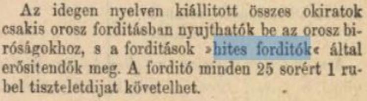 Az OFFI-t létrehozó jogszabállyal hetven évvel ezelőtt felállított, központosított modell nem csak Magyarországon szolgálta ki az akkori politikai vezetés totális kontroll és centralizáció iránti