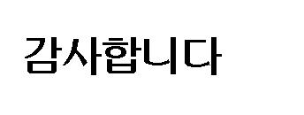 Hindi Thank You English Thai Russian Gracias Spanish Traditional Chinese Arabic Obrigado Brazilian