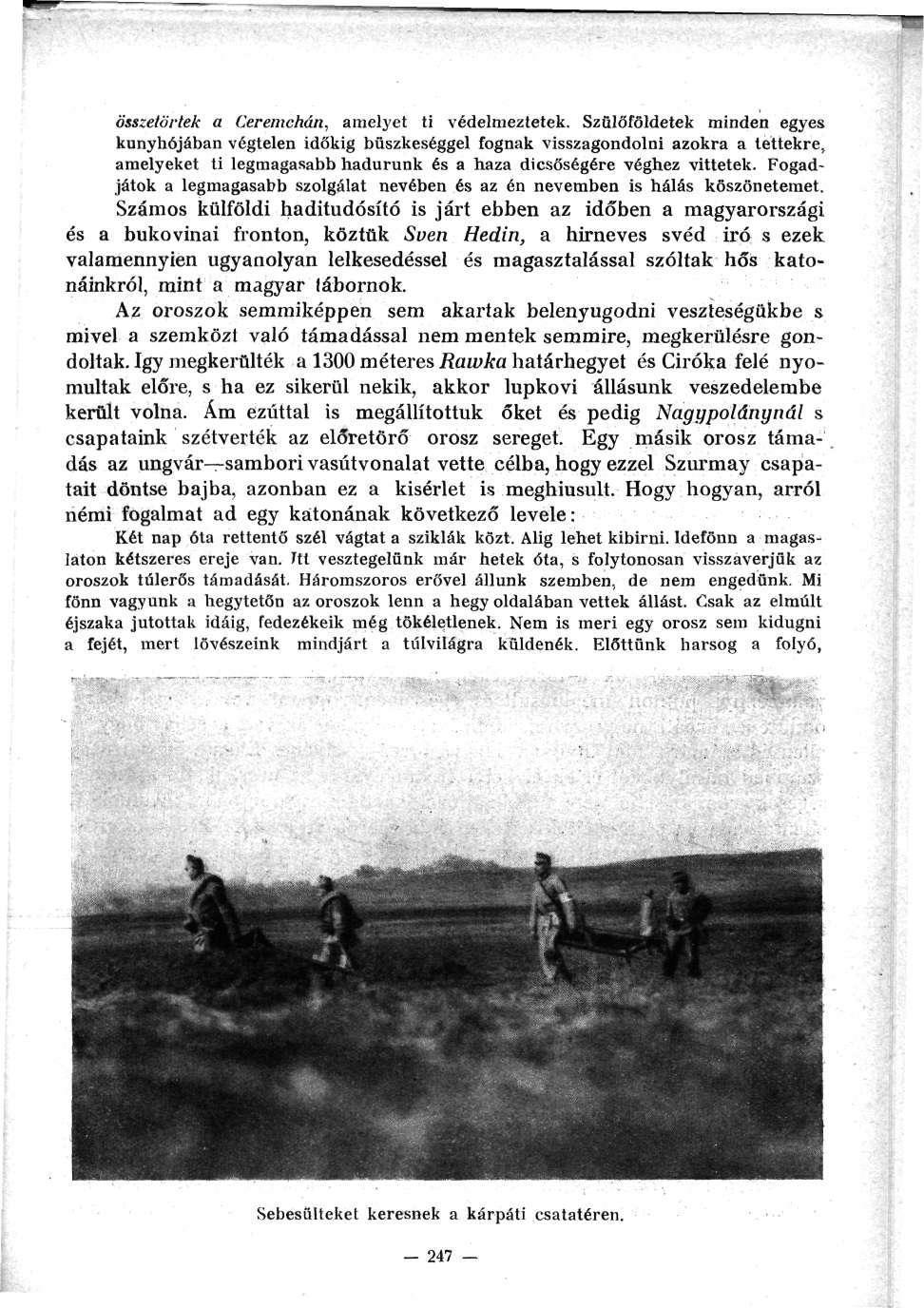 összetörtek a Ceremchán, amelyet ti védelmeztetek.