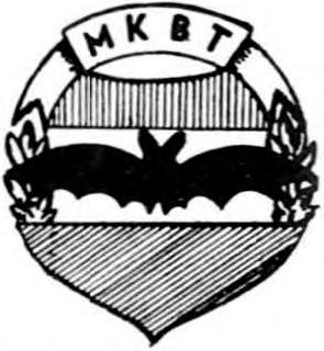 egészségben. A Magyar Karszt- és Barlangkutató Társulat 1966.