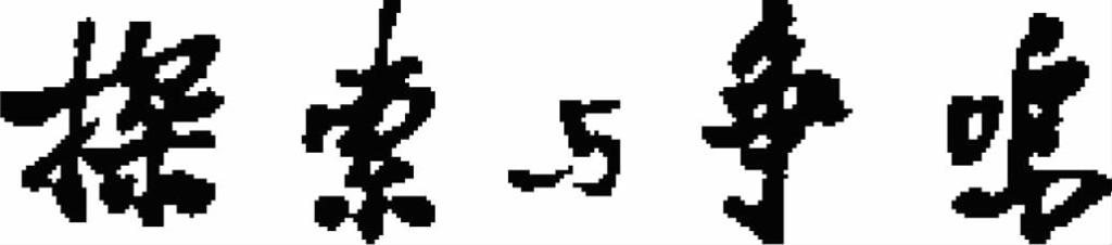 F GHIJ) TKL2 M)NO G 2 MX PQR)SNT2 UVWXY 2 ZC[\ ) =]2 D^ K )_+`abc K 2 )( L) 2 M c < >TU) 2 2 2 D^ K bc X 2 a / )= ) 2 % ) 2 a )= ) 2 )) ) 2 K ( ) / 1# )#1 2 2 < =<)Xb 2 = ) & =< A2 a ( ) 2 %* ) 2 ]