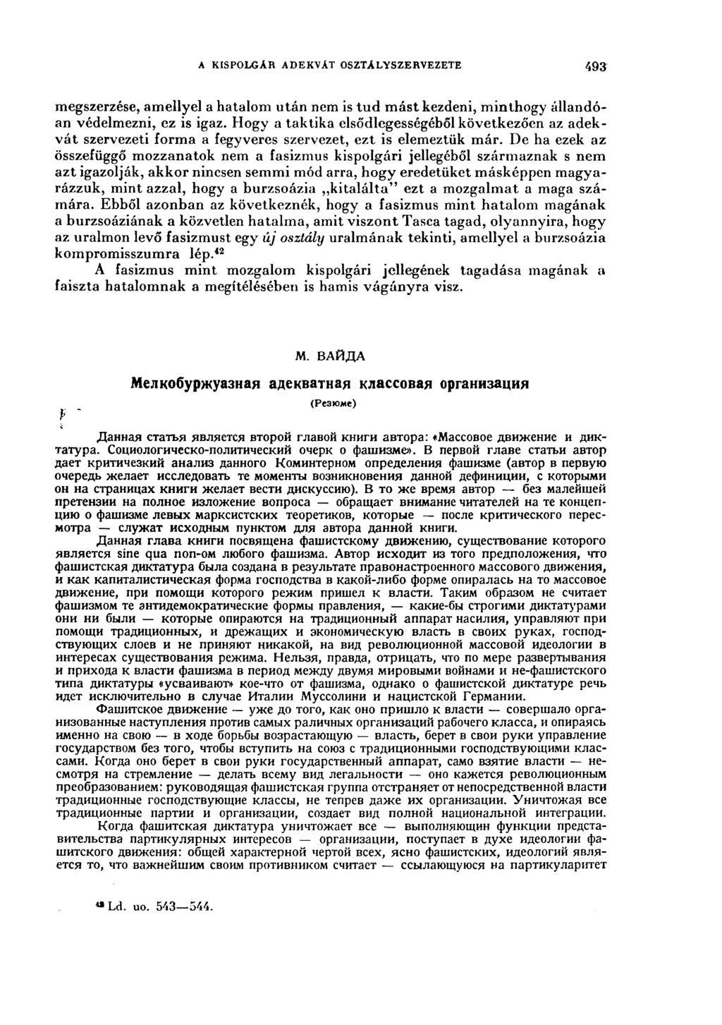 a kispolgár adekvát osztálysze rvezete 493 megszerzése, amellyel a hatalom után nem is tud mást kezdeni, minthogy állandóan védelmezni, ez is igaz.