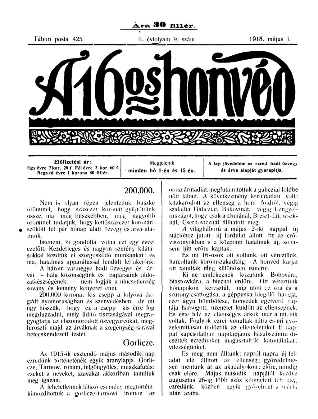 article thumbnail