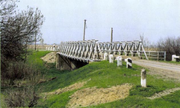 magas, pl. Kisar).