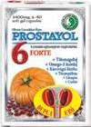 ÉTREND-KIEGÉSZÍTŐ ECHINACEVAL + C-VITAMINNAL 100