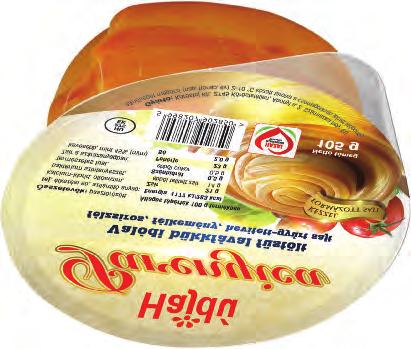 649 SÁGA Füstlizer füst