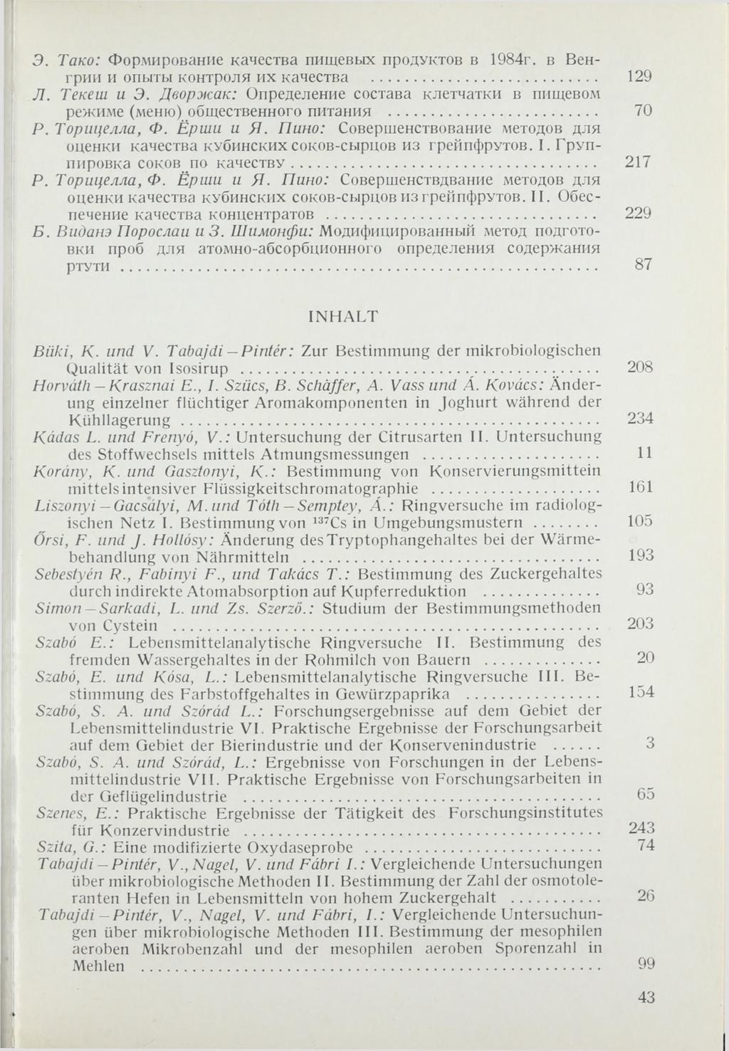 Э. Тако: Формирование качества пищевых продуктов в 1984г. в Венгрии и опыты контроля их качества... 129 Л. Текеш и Э.