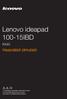 Lenovo ideapad IBD