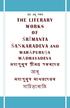 THE LITERARY WORKS OF ŚRĪMANTA ŚAṄKARADEVA AND MAHĀPURUṢA MĀDHAVADEVA