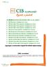A CIB BEFEKTETÉSI ALAPKEZELŐ ZRT. ÁLTAL KEZELT