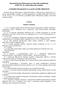 Boconád Község Önkormányzat képviselő-testületének 2/2015 (II. 23.) önkormányzati rendelete