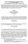 Ágfalva Községi Önkormányzat Képviselő-testületének 12/2013. (XI.29.) rendelete a szociális igazgatás és szociális ellátás helyi szabályozásáról