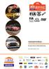 VERSENYKIÍRÁS. Európai Historic Rallye Bajnokság. Pécs, 2015. október 16-18. hpm design. Schneider Autóház MECSEK GROUP KFT.