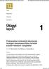 Szerző(k) Bíró Szabolcs, Carl Thodesen és Perlaki Róbert. Kivonat. Cikkek. Bejegyzések. Témakörök. Impresszum