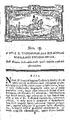 A* FELS. R. TSÁSZ ÁRNAK ÉS A. KIRÁLYNAK KEGYELMES ENGEDELMÉBÖL; Költ Bétsben Februáriusnak ig-dik napján 1796 dik f... ejztendöben.,, B é t s.