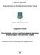 Pannon Egyetem. Nyelvtudományi és Neveléstudományi Doktori Iskola. Doktori (PhD) értekezés tézisei. Vargáné Kiss Katalin