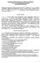 Nagygyimót Község Önkormányzata Képviselő-testületének 11/2013. (XI.20.) önkormányzati rendelete a közterületek használatáról
