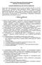 Tapolca Város Önkormányzat Képviselő-testületének 10/2014 (IX. 29.) önkormányzati rendelete