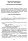 Bakonykuti Község Önkormányzat 5/2003. (VIII.1. ) számú rendelete. a gyermekvédelem helyi szabályozásáról