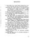 1991: Nykysuomen käsikirja. Weilin + Göös, Helsinki. James, Carl 1980: Contrastive Analysis. Longman Group Ltd; Harlow,