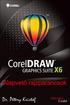 CorelDRAW X6 Alapvető rajzparancsok