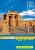 2013 NYÁR 2013 NYÁR. Egyiptom REPÜLÔS. utazások utazások ÁRKATALÓGUS