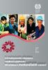 ILO multinacionális vállalatokra vonatkozó nyilatkozata: Mit tartalmaz a munkavállalók számára?