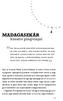 Madagaszkár. kreatív pingvinjei