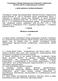 Csanádapáca Község Önkormányzat Képviselő-testületének 22/2012 (IX.05.) önkormányzati rendelete. a helyi építészeti értékek védelméről