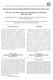 Darázscsípés kapcsán diagnosztizált szisztémás mastocytosis esete. The case of systemic mastocytosis diagnosed in connection with wasp sting