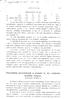 ((P A. 69'6 5.0 B. erdcil6s elcitt 40'3 16'0 B. Ez az osszedllitds
